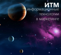 MainPageEventITM