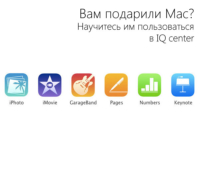 MainPageEventMAXosX